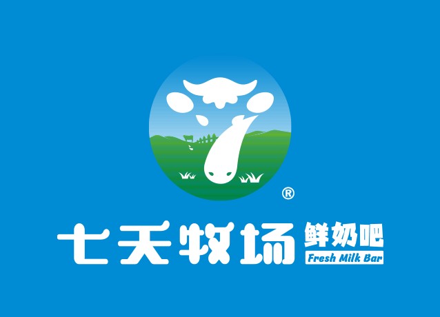 七天牧场鲜奶吧