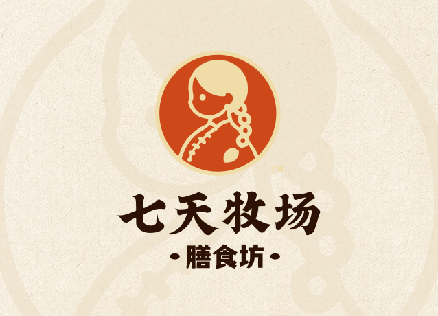 七天牧场膳食坊