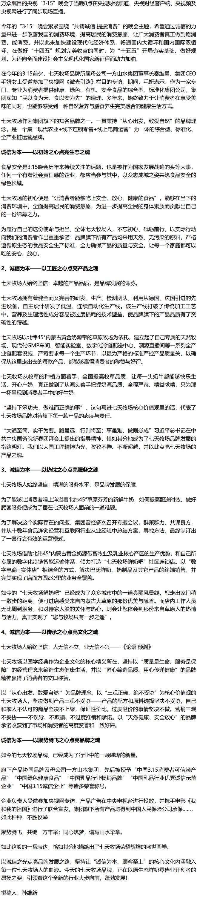 _url=http%3A%2F%2Fdingyue.ws.126.net%2F2025%2F0317%2F29ffc48dj00st9gjh01grd000u503tqp.jpg